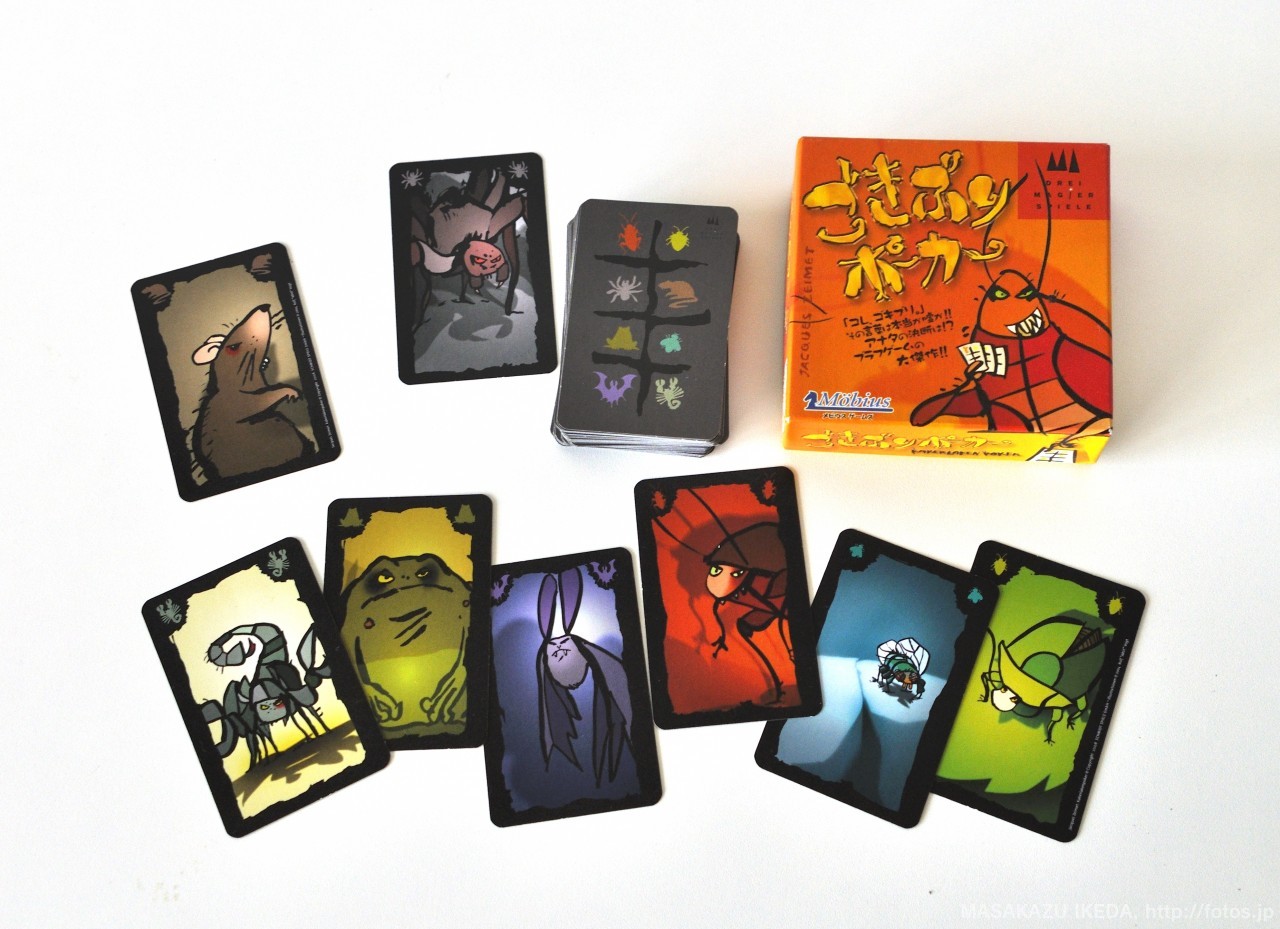 心理戦が楽しいカードゲーム「ごきぶりポーカー」で遊んでみる。 | fotos.jp