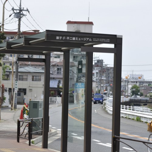 川崎市 藤子・F・不二雄ミュージアム前のバス停留所