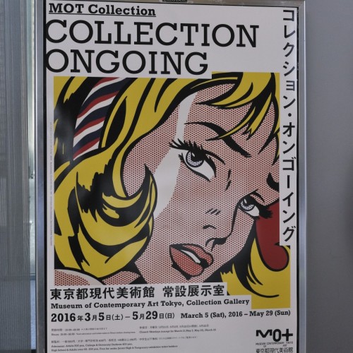 MOT Collection COLLECTION GOING（コレクション・ゴーリング）ポスター