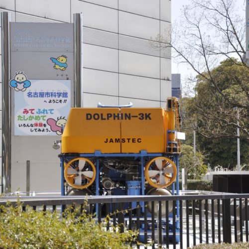 名古屋市科学館：無人探査機DOLPHIN-3K