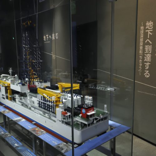 名古屋市科学館：地下へ到達する～地球深部探査船「ちきゅう」～模型